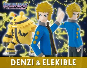 Bandi Pokemon Scale World Electivire and Volkner (Pre Order)