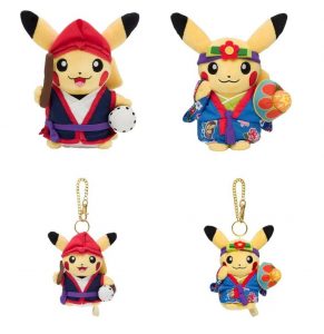 Pokemon Center Okinawa Plush & Mascot (Order In)