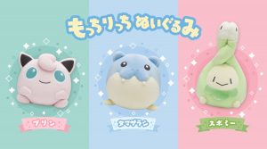 Mocchiricchi Plushes – Jigglypuff, Spheal, and Budew (Order In)