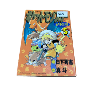 Pocket Monsters Japanese Anime – Episode 5 (In Stock)