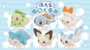 Washable Pokemon Plushes (Order In)