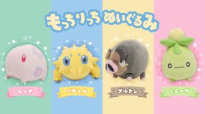 Mocchiritchi Plushies Smoliv, Joltik, Lechonk and Munna (Order In)