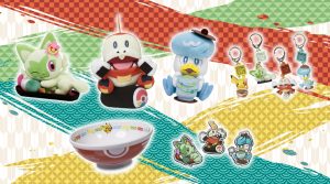 Pokemon World Championships 2023 Merch (Out of Stock)
