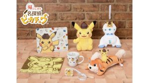 Detective Pikachu Returns Collection (Order In)