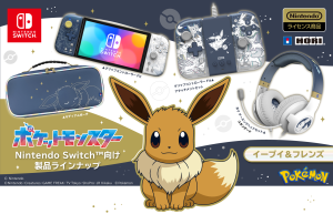 Eevee & Friends Switch Accessories (Order In)