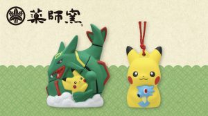 Pikachu, Rayquaza, and Horsea Ceramic Decorations (Order In)