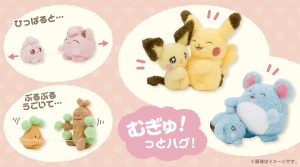 Paired Plushies (Order In)