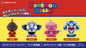 Charcadet, Grafaiai, Tinkatink, and Palafin Pokemon Dolls (Order In)
